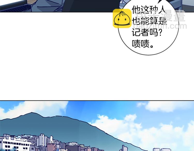 第11话 调查108