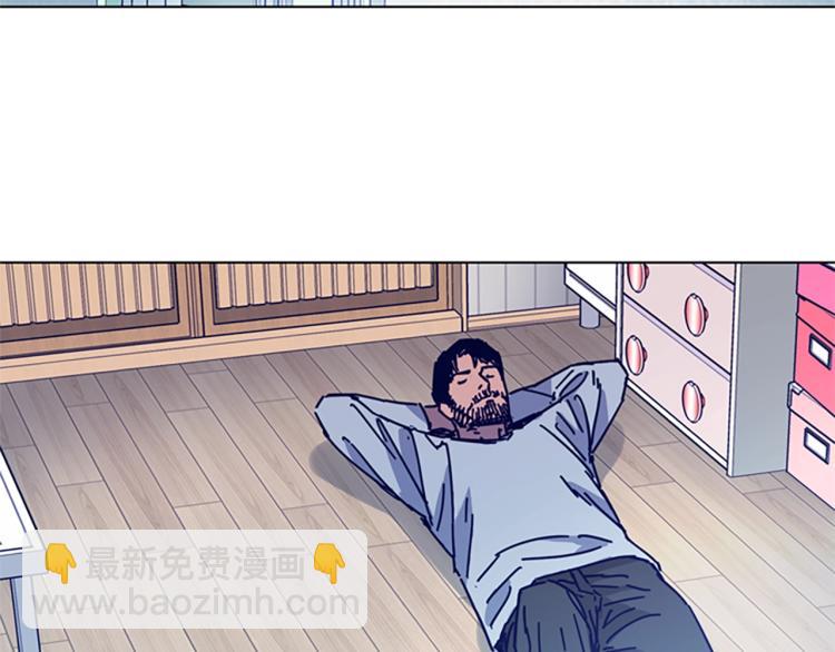 第11话 调查113