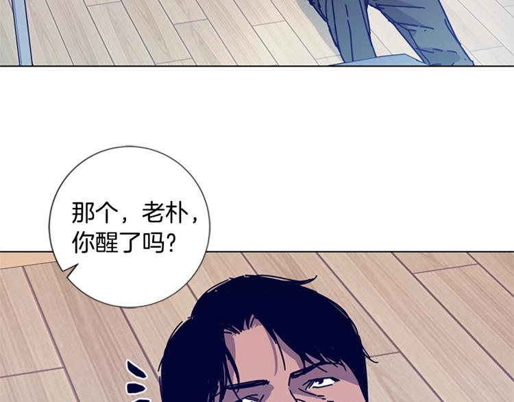 第11话 调查114