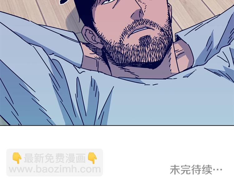 第11话 调查115