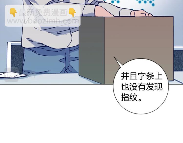 第11话 调查12