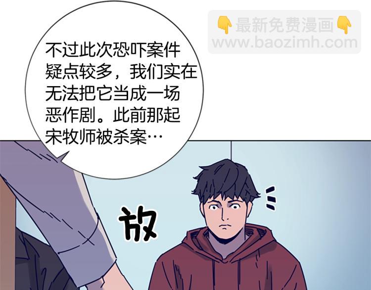 第11话 调查13