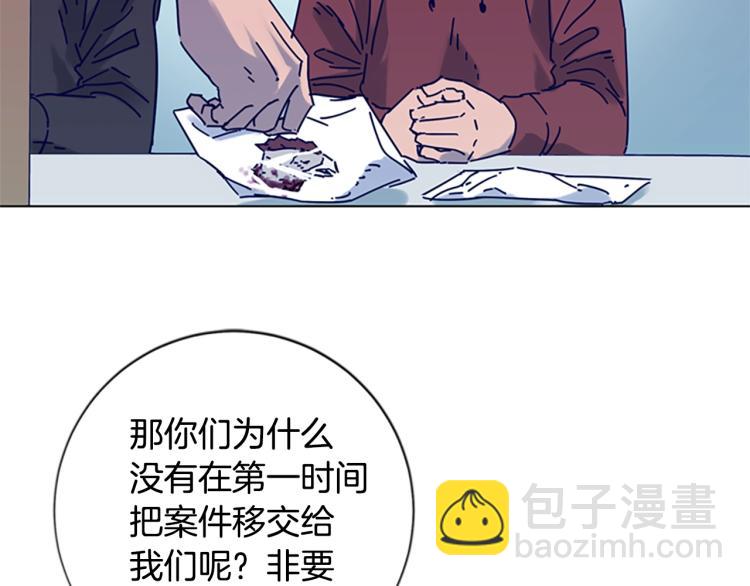 第11话 调查14