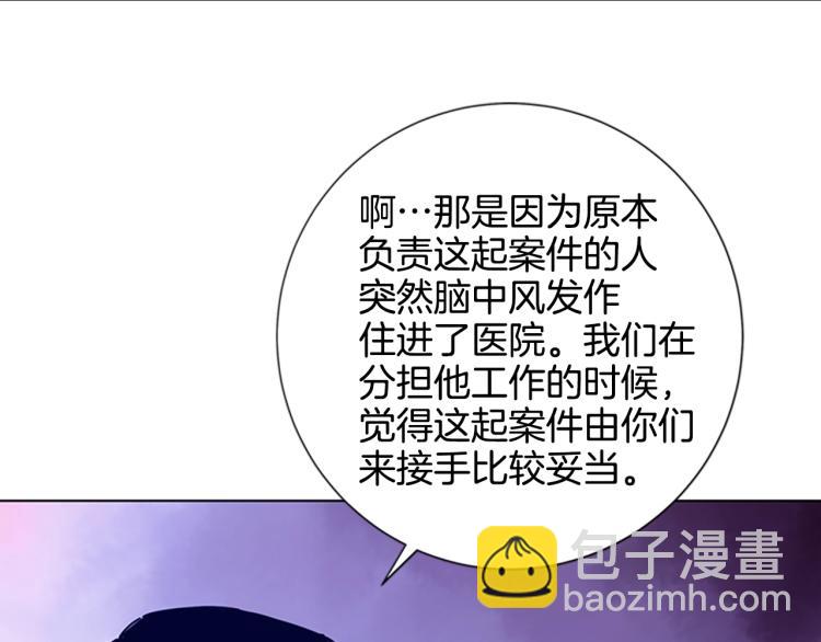 第11话 调查17