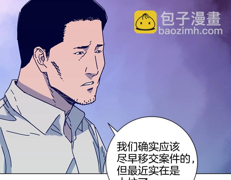 第11话 调查18