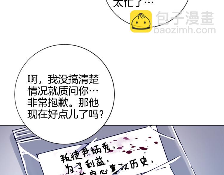 第11话 调查19