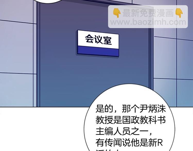 第11话 调查2
