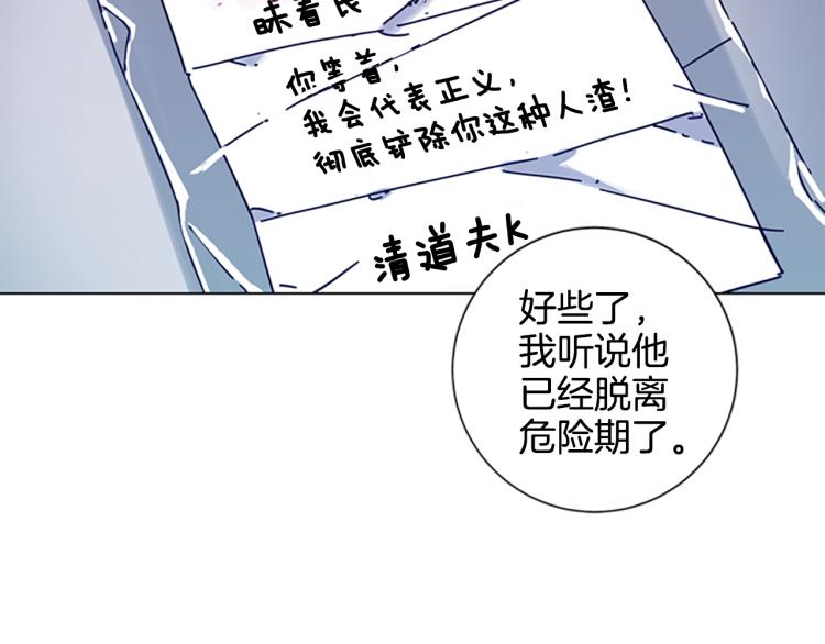 第11话 调查20