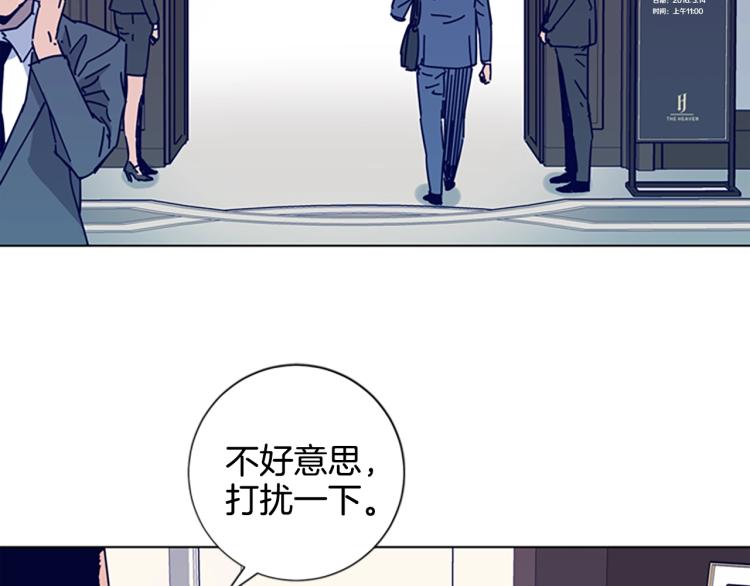 第11话 调查23