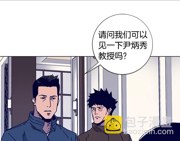 第11话 调查25