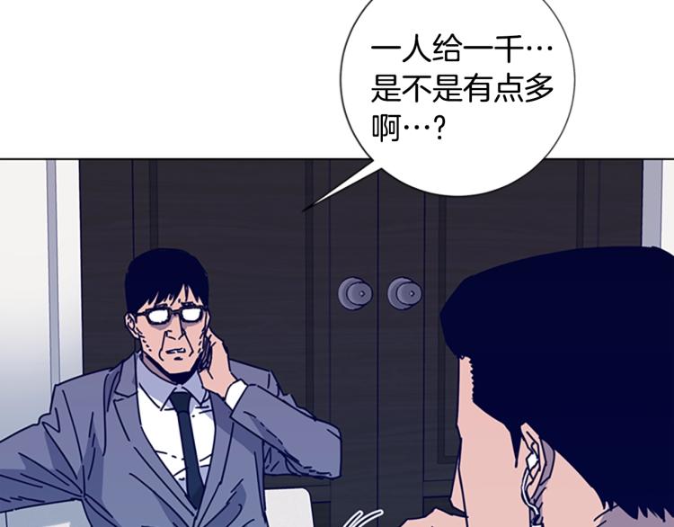 第11话 调查30