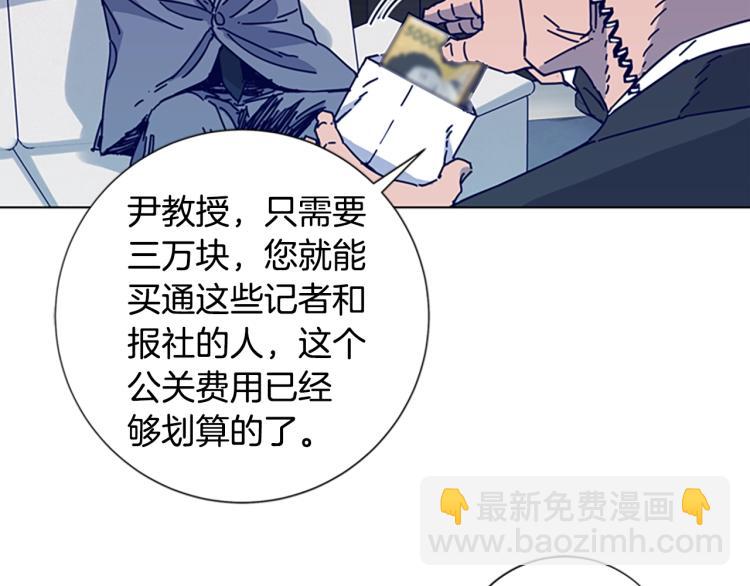 第11话 调查31
