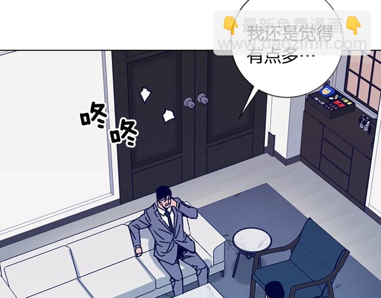 第11话 调查32