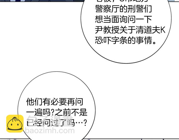 第11话 调查35
