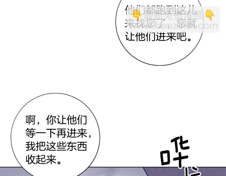 第11话 调查37