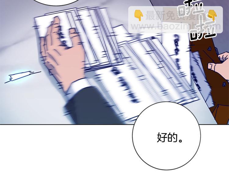 第11话 调查38