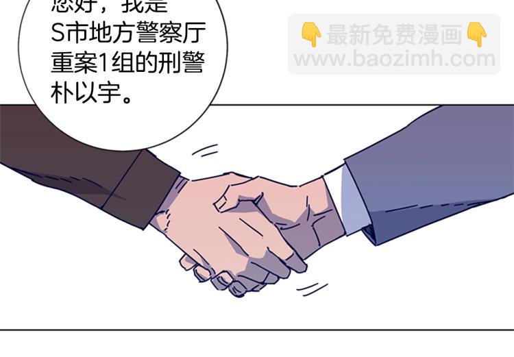 第11话 调查42