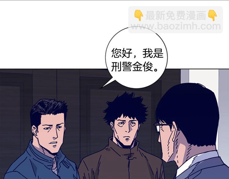 第11话 调查43