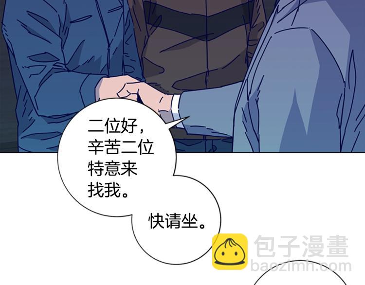 第11话 调查44