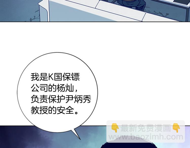 第11话 调查50