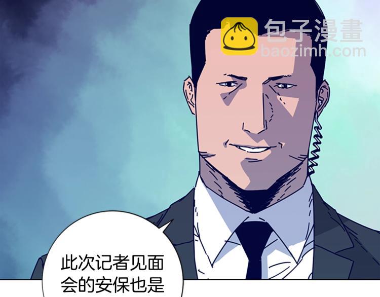 第11话 调查51