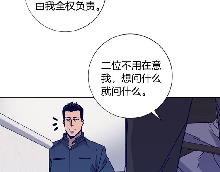 第11话 调查52