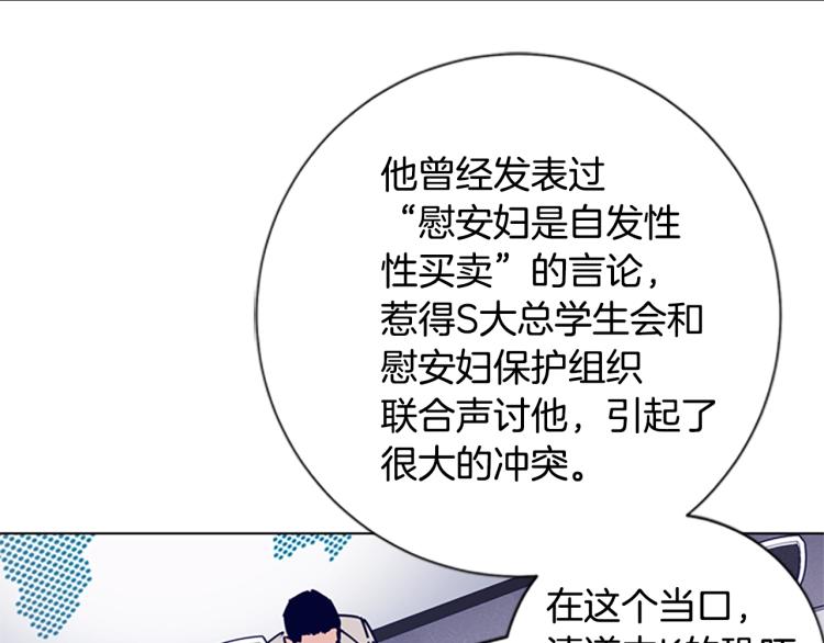 第11话 调查6