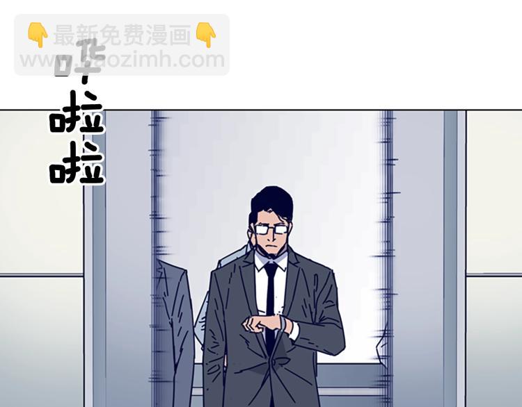 第11话 调查66