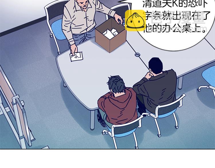 第11话 调查7