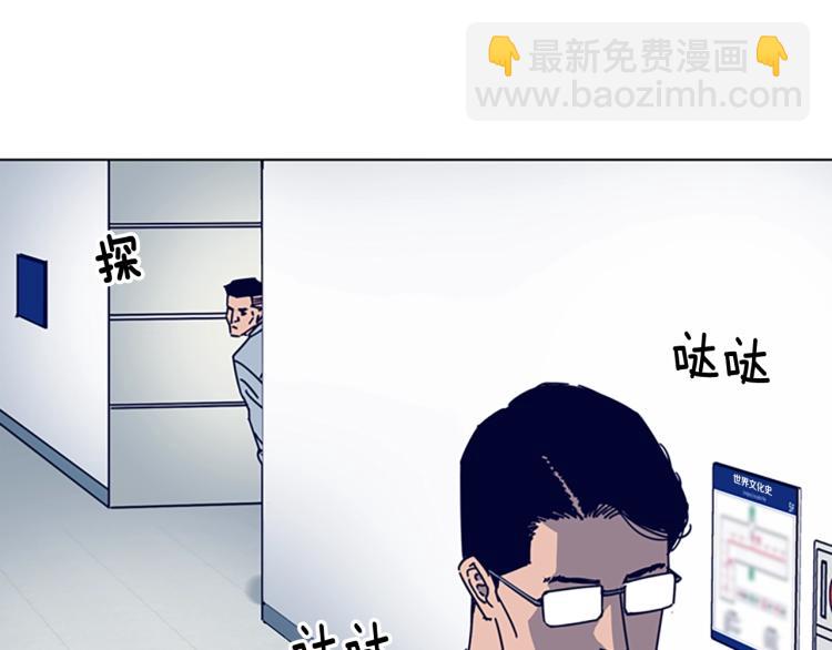 第11话 调查71