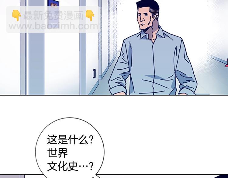 第11话 调查77
