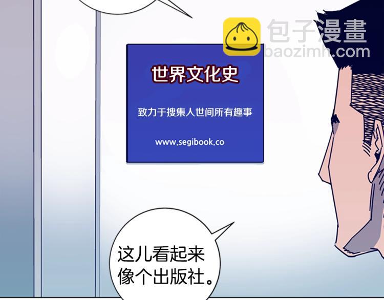第11话 调查78