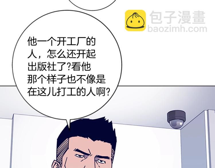 第11话 调查79