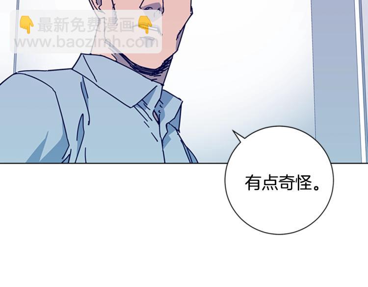 第11话 调查80