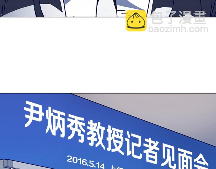 第11话 调查86
