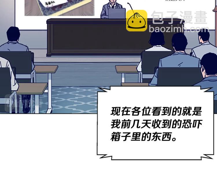 第11话 调查88