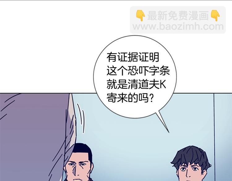 第11话 调查9