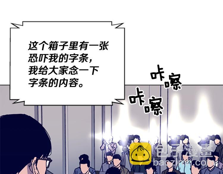 第11话 调查90