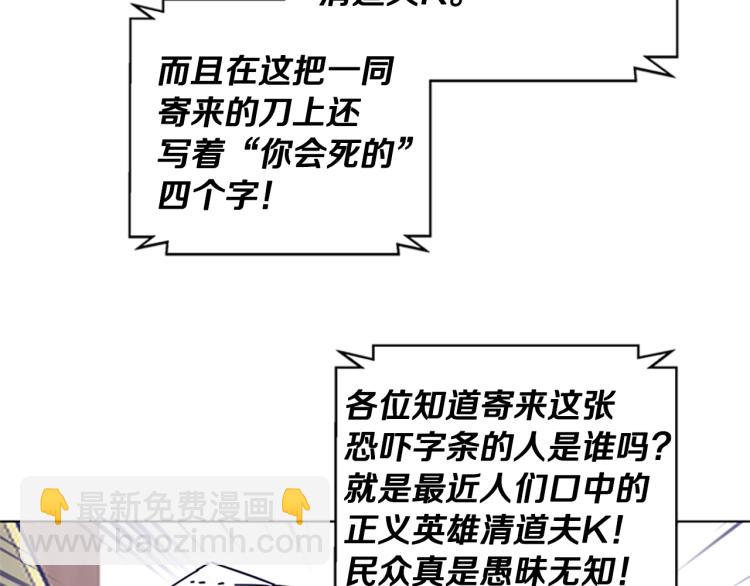 第11话 调查92