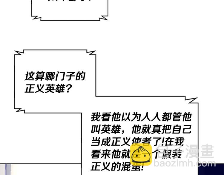 第11话 调查94