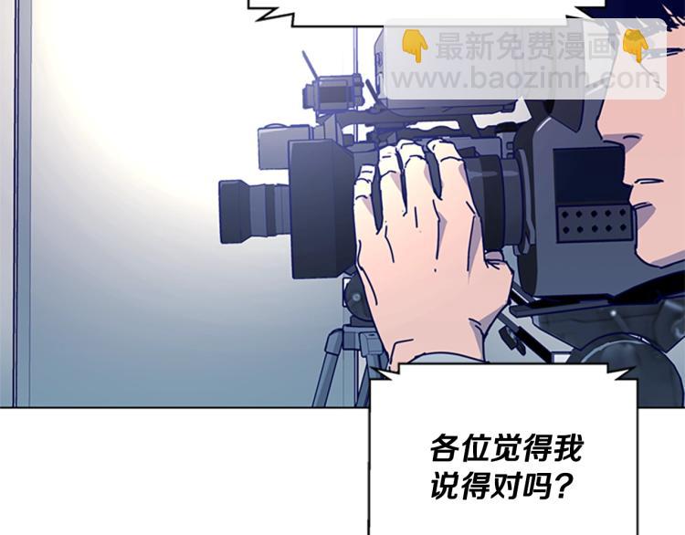 第11话 调查95