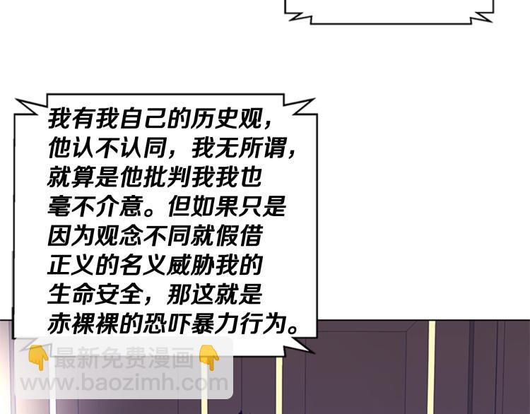第11话 调查96
