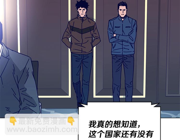 第11话 调查97