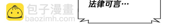 第11话 调查98