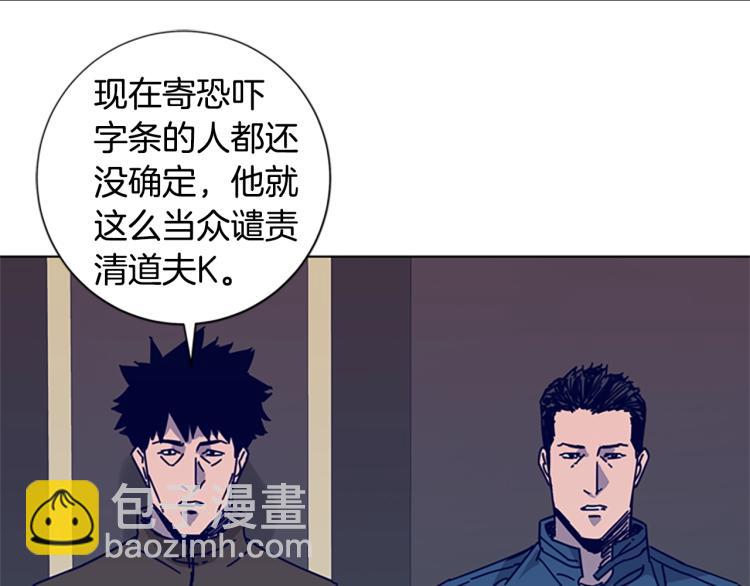 第11话 调查99