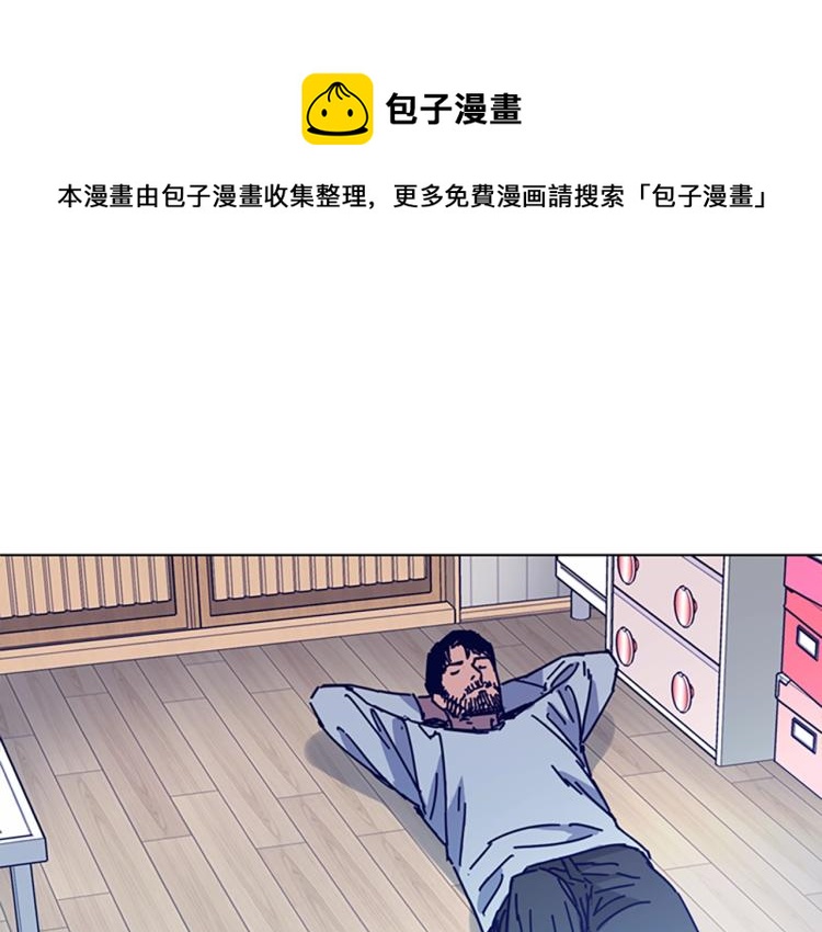 第12话 按摩店0