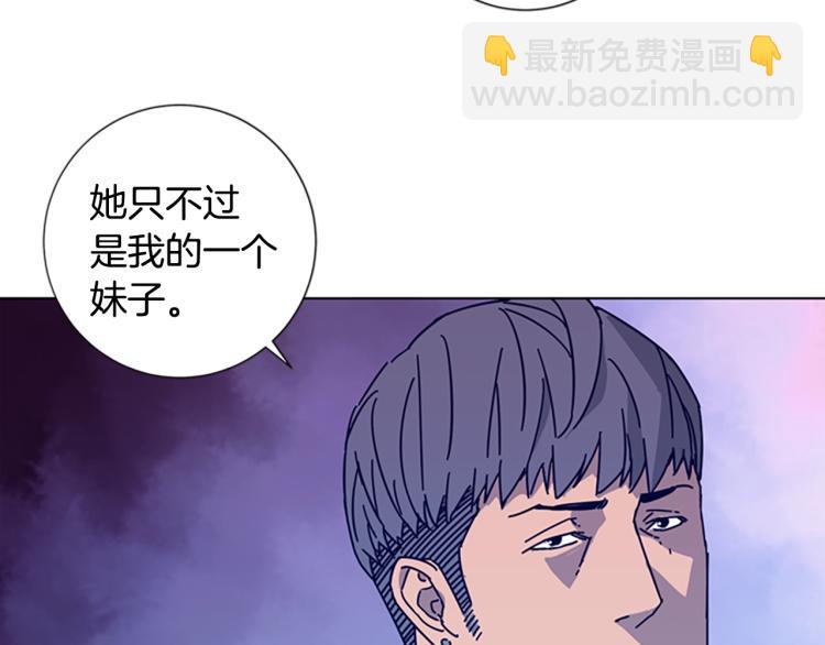 第12话 按摩店101