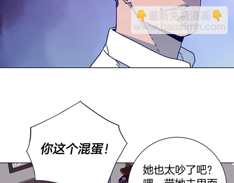 第12话 按摩店102