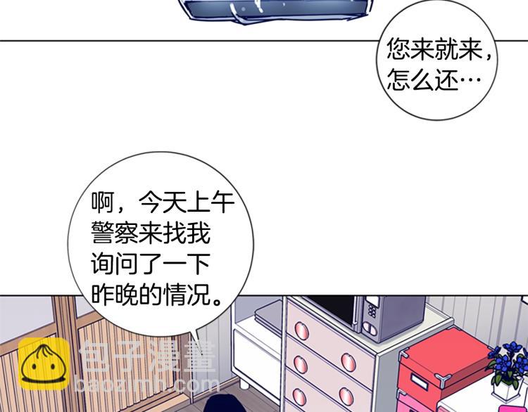 第12话 按摩店11