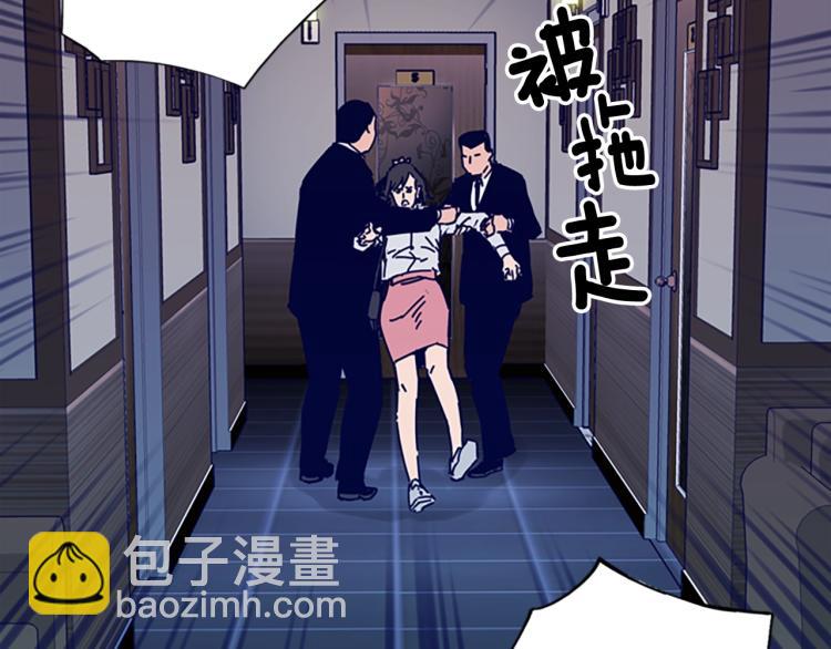 第12话 按摩店110